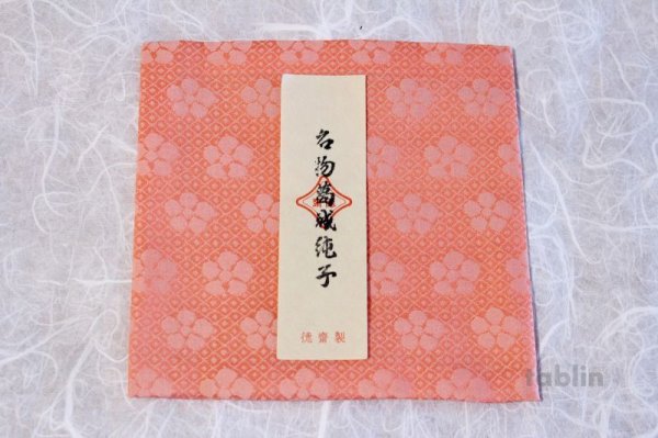 Photo1: Kobukusa Japanese tea ceremony silk cloth Kitamura Tokusai meibutsu katsuragi donsu (1)