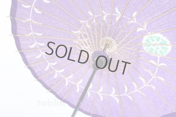 Photo2: Japanese umbrella bull's-eye Bangasa Wagasa bamboo sd wisteria purple Hanayanagi (2)