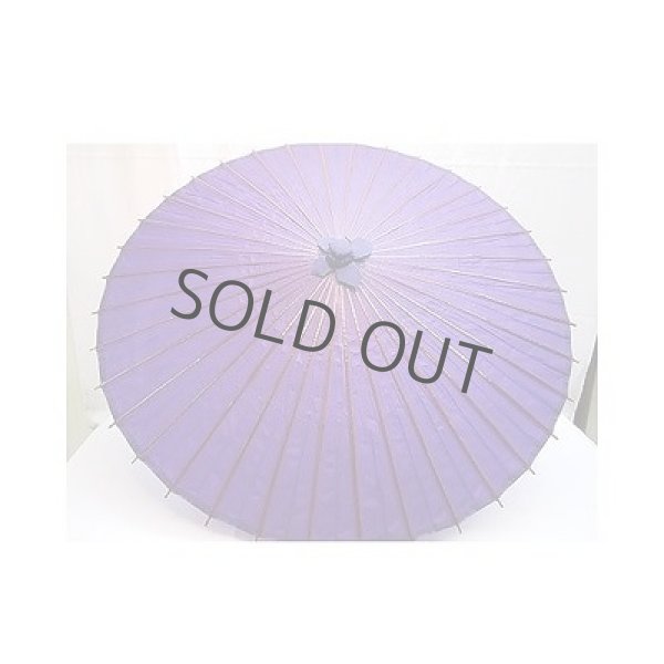Photo5: Japanese umbrella bull's-eye Bangasa Wagasa bamboo sd plain Purple (5)