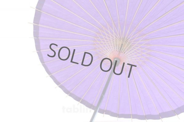 Photo2: Japanese umbrella bull's-eye Bangasa Wagasa bamboo sd plain Purple (2)