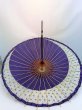 Photo4: Japanese umbrella bull's-eye Bangasa Wagasa bamboo sd asa navy blue (4)