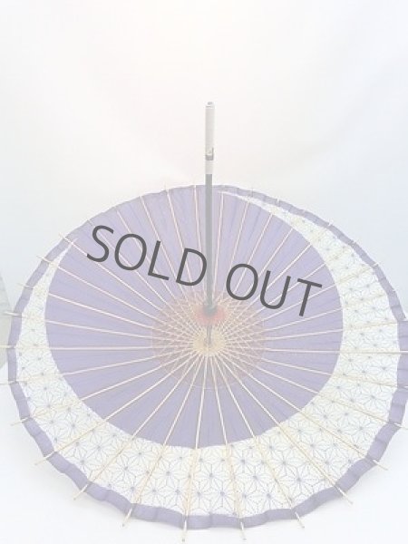 Photo4: Japanese umbrella bull's-eye Bangasa Wagasa bamboo sd asa navy blue (4)