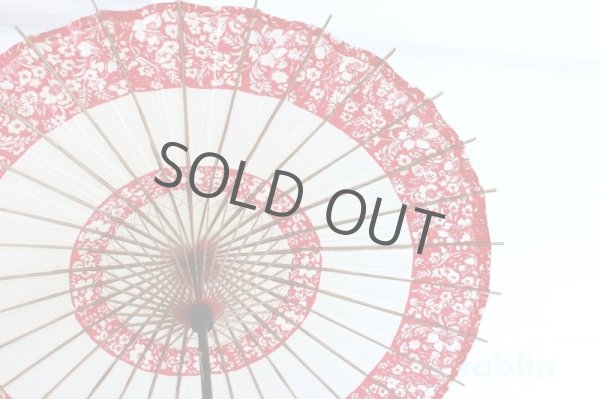 Photo2: Japanese umbrella bull's-eye Bangasa Wagasa bamboo sd arabesque design red (2)