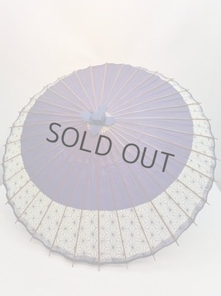 Photo5: Japanese umbrella bull's-eye Bangasa Wagasa bamboo sd asa navy blue (5)