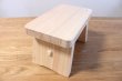 Photo3: Japanese Hinoki bath chair natural wood Stool size:L (3)