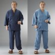 Photo1: Japanese Separated Kimono traditional style denim cotton SAMUE for Men (1)