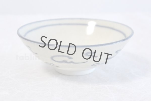 Photo3: Mino yaki ware Japanese tea bowl Anan tadasaku hira chawan Matcha Green Tea (3)