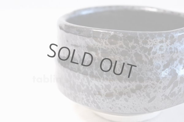 Photo3: Mino yaki ware Japanese tea bowl Yuteki chawan Matcha Green Tea (3)
