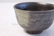 Photo3: Mino yaki ware Japanese tea bowl Bizefu maru chawan Matcha Green Tea (3)