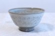 Photo1: Tokoname ware Japanese tea bowl Gray somon chawan Matcha Green Tea (1)