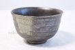 Photo1: Mino yaki ware Japanese tea bowl Bizefu maru chawan Matcha Green Tea (1)