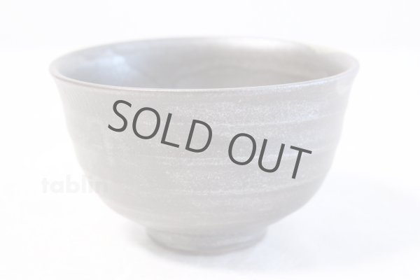 Photo2: Mino yaki ware Japanese tea bowl Bizefu maru chawan Matcha Green Tea (2)
