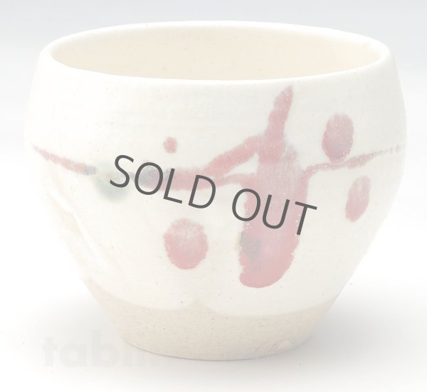 Photo1: Shigaraki pottery Japanese matcha tea bowl chawan ippuku red akae (1)