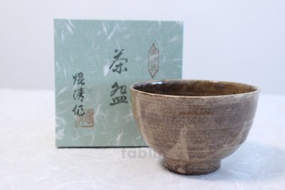 Photo3: Tokoname ware Japanese matcha tea bowl YT Konsei shirahagi