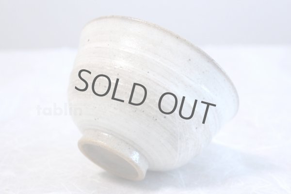 Photo3: Tokoname ware Japanese tea bowl Hakeme chawan Matcha Green Tea (3)