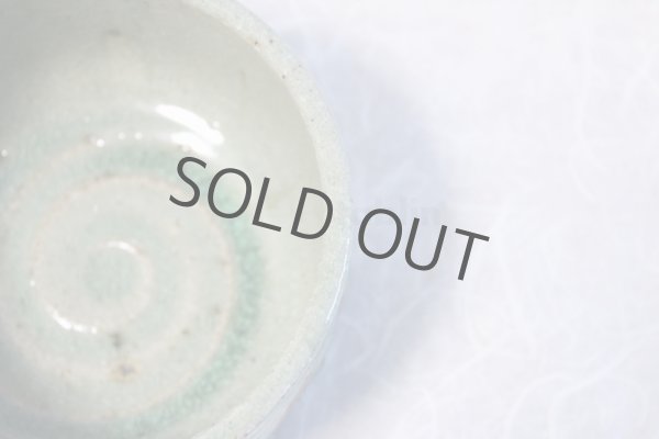 Photo4: Mino yaki ware Japanese tea bowl bidoro chawan Matcha Green Tea (4)