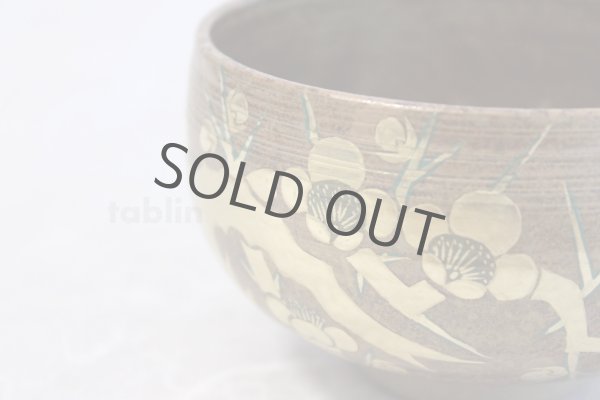 Photo3: Kutani porcelain tea bowl Honkin Robai chawan Matcha Green Tea Japanese (3)