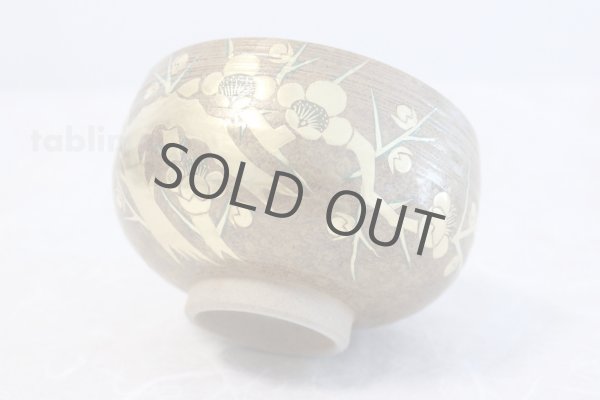 Photo4: Kutani porcelain tea bowl Honkin Robai chawan Matcha Green Tea Japanese (4)