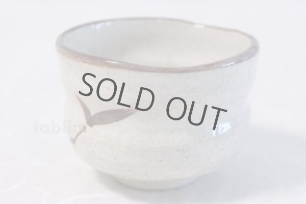 Photo2: Mino yaki ware Japanese tea bowl Shino nodate yarokuya chawan Matcha Green Tea (2)
