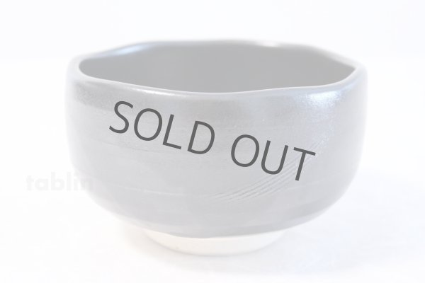 Photo3: Mino yaki ware Japanese tea bowl Tenmoku fushime chawan Matcha Green Tea (3)