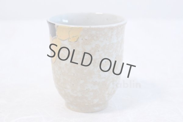 Photo2: Kutani Porcelain Yunomi Kinpakucha black red m3 Japanese tea cup (set of 2) (2)