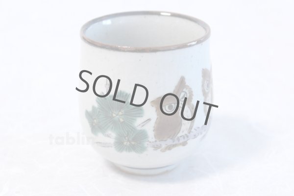 Photo5: Kutani yaki ware Yunomi owl top brown m3 Japanese tea cup (set of 2) (5)
