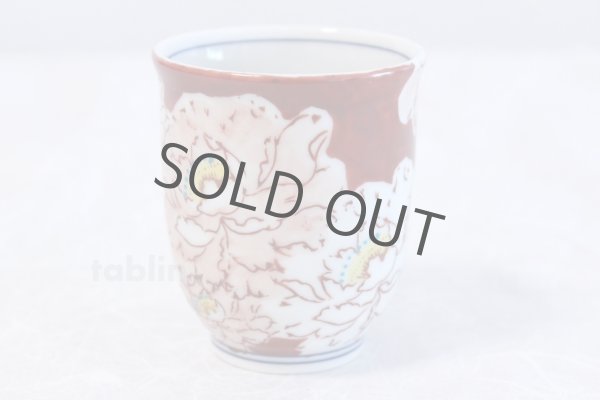 Photo5: Kutani Porcelain Yunomi Botan peony m3 Japanese tea cup (set of 2) (5)