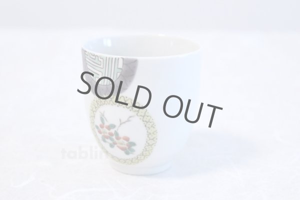 Photo3: Kutani yaki ware Yunomi Marumon Usagi Japanese tea,sake cup 180ml (3)