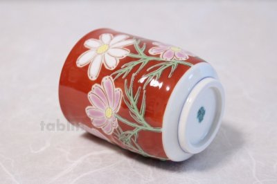 Photo2: Kutani yaki ware Yunomi cosmea Japanese tea,sake cup 220ml