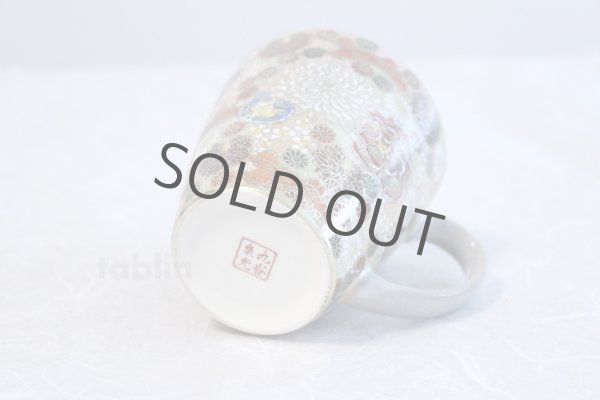 Photo3: Kutani porcelain Japanese tea coffee cups M3 Hanazume set of 2 (3)
