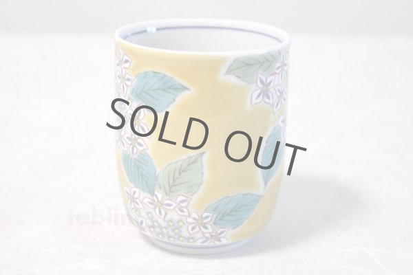 Photo2: Kutani yaki ware Yunomi hydrangea Japanese tea,sake cup 220ml (2)
