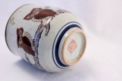 Photo1: Kutani yaki ware Yunomi owl ren Japanese tea cup (set of 2)