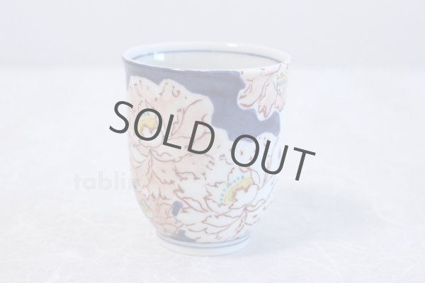 Photo2: Kutani Porcelain Yunomi Botan peony m3 Japanese tea cup (set of 2) (2)