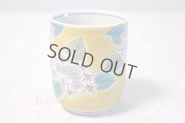 Photo3: Kutani yaki ware Yunomi hydrangea Japanese tea,sake cup 220ml (3)