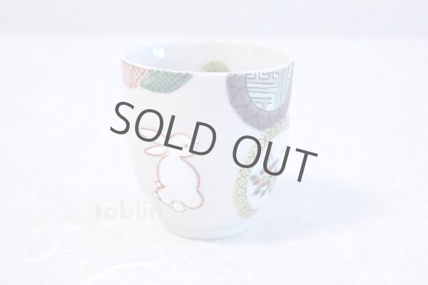 Photo2: Kutani yaki ware Yunomi Marumon Usagi Japanese tea,sake cup 180ml (2)