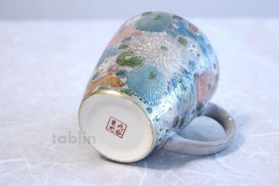 Photo3: Kutani porcelain Japanese tea coffee cups M3 Hanazume set of 2