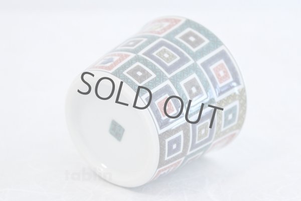 Photo4: Kutani yaki ware Kokutani Iroe Ishidatami Japanese tea,sake cup (4)