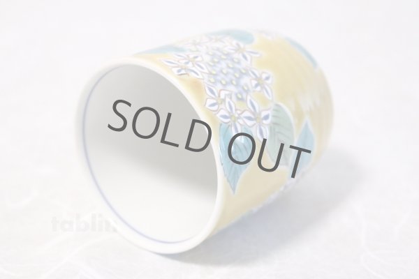 Photo5: Kutani yaki ware Yunomi hydrangea Japanese tea,sake cup 220ml (5)