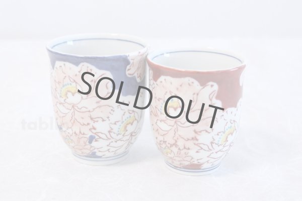 Photo1: Kutani Porcelain Yunomi Botan peony m3 Japanese tea cup (set of 2) (1)