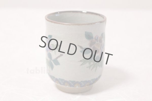 Photo3: Kutani yaki ware Yunomi Ko Kutani Kacho Japanese tea cup (set of 2) (3)