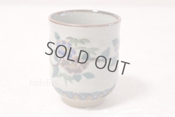 Photo2: Kutani yaki ware Yunomi Ko Kutani Kacho Japanese tea cup (set of 2) (2)
