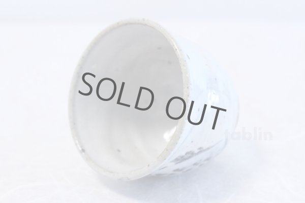 Photo3: Kutani porcelain Fugu Masato Tanaka Yunomi Japanese tea cup (set of 2) (3)