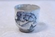 Photo5: Kutani porcelain Fugu Masato Tanaka Yunomi Japanese tea cup (set of 2) (5)