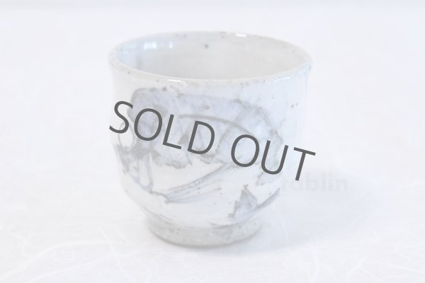Photo5: Kutani porcelain Fugu Masato Tanaka Yunomi Japanese tea cup (set of 2) (5)