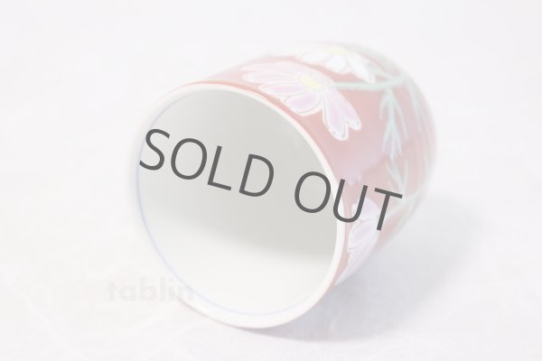 Photo4: Kutani yaki ware Yunomi cosmea Japanese tea,sake cup 220ml (4)