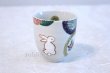 Photo1: Kutani yaki ware Yunomi Marumon Usagi Japanese tea,sake cup 180ml (1)