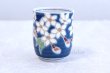 Photo1: Kutani yaki ware Yunomi Kon sakura Japanese tea,sake cup 220ml (1)