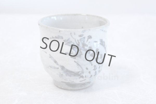 Photo2: Kutani porcelain Fugu Masato Tanaka Yunomi Japanese tea cup (set of 2) (2)