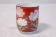 Photo2: Kutani yaki ware Yunomi cosmea Japanese tea,sake cup 220ml (2)