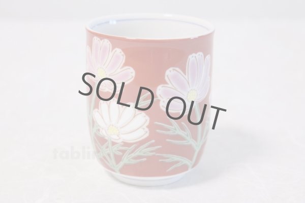 Photo2: Kutani yaki ware Yunomi cosmea Japanese tea,sake cup 220ml (2)